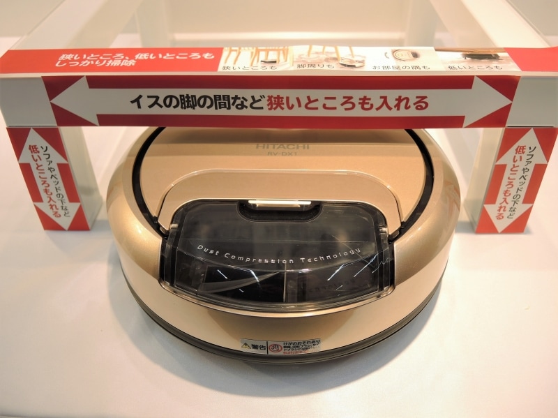 日立、初となるロボット掃除機の目玉機能は「小さい」 [生活家電