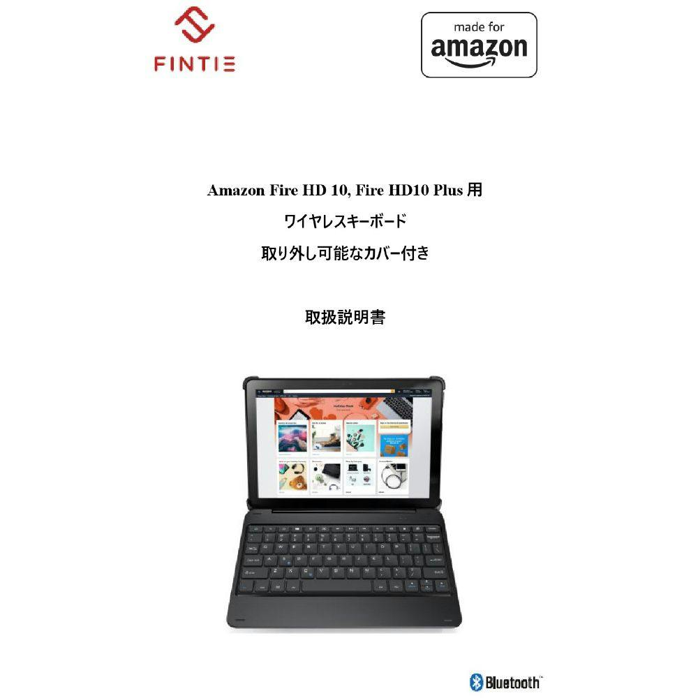 Amazon FireHD10専用キーボード付タブレットケース B08WSHW5G2 | 記録