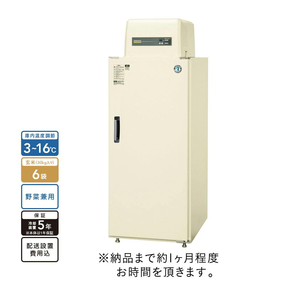 低温貯蔵庫・玄米貯蔵庫のご注文を承ります｜ホームセンターのカインズ