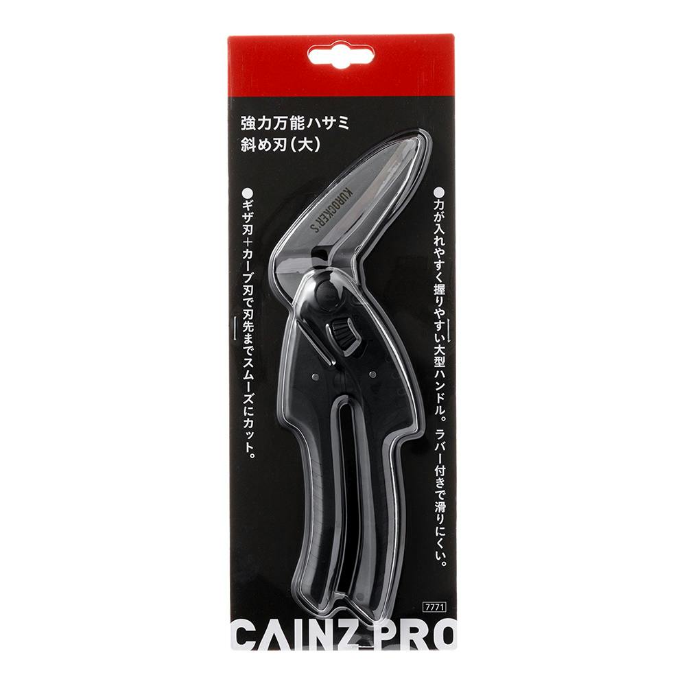 ステンレス万能鋏ストレート 215mm MS-215 | 作業工具・作業用品・作業