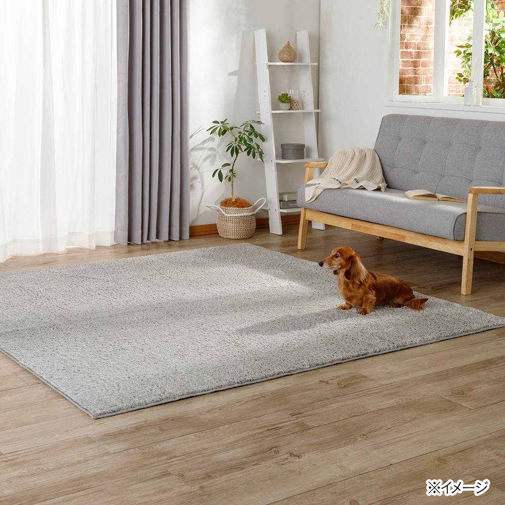 ＆Pet 洗えるシャギーラグ グレー 190×240cm | ラグ・カーペット