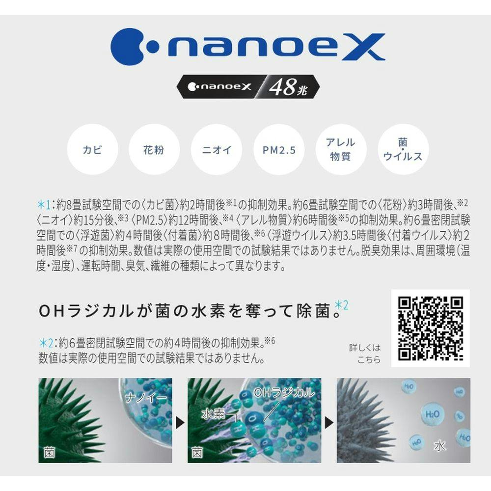 パナソニック エアコン Eolia(エオリア) GXシリーズ 6畳 クリスタル