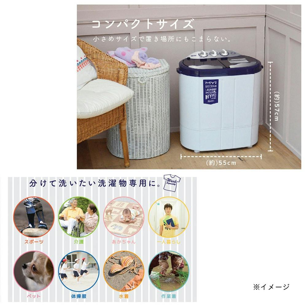 CBジャパン マイセカンドランドリー ハイパー TOM-05h TOM-05h | 生活