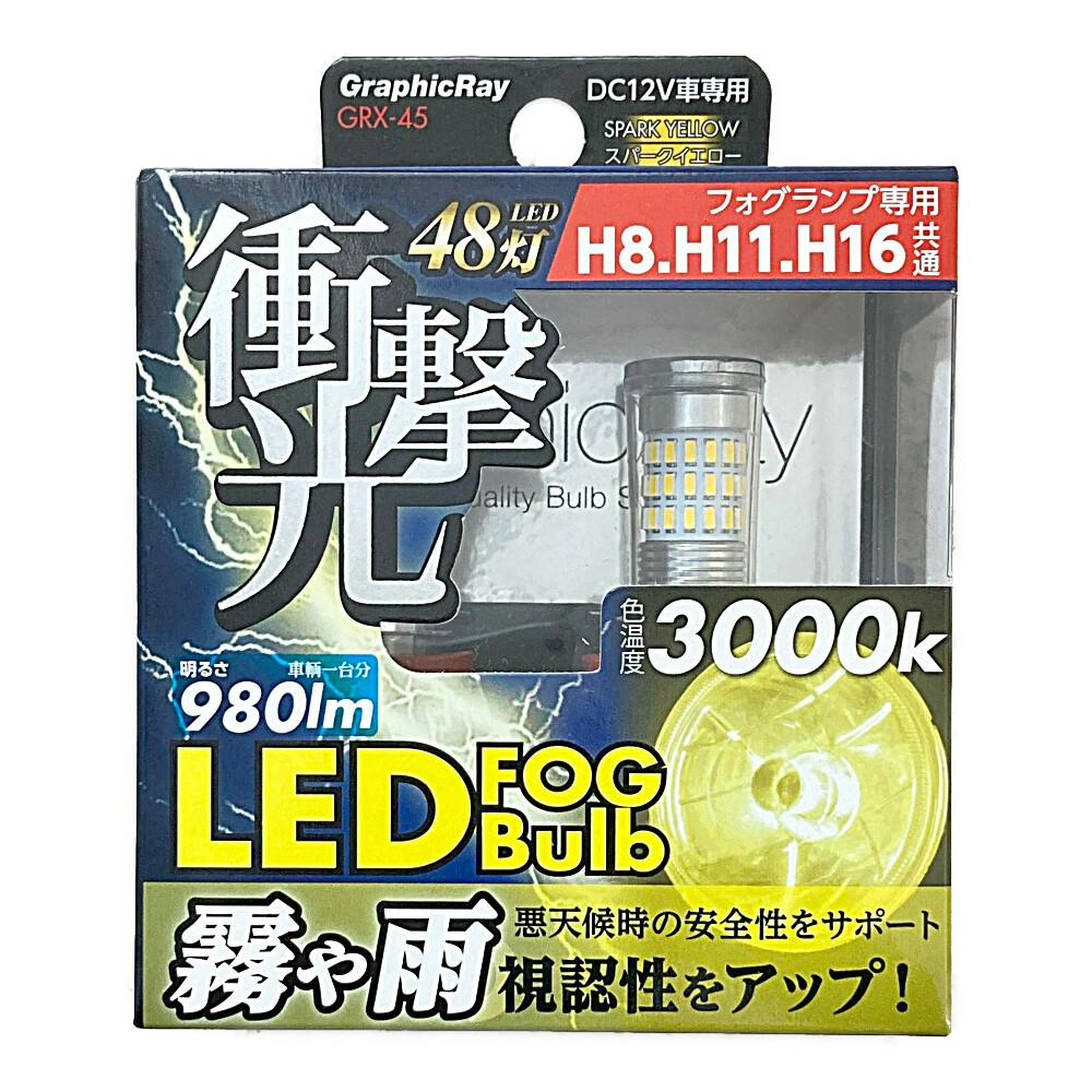 ⚡*⚡様 マーシャルランプフォグランプ859GT配線新品予備シールセット