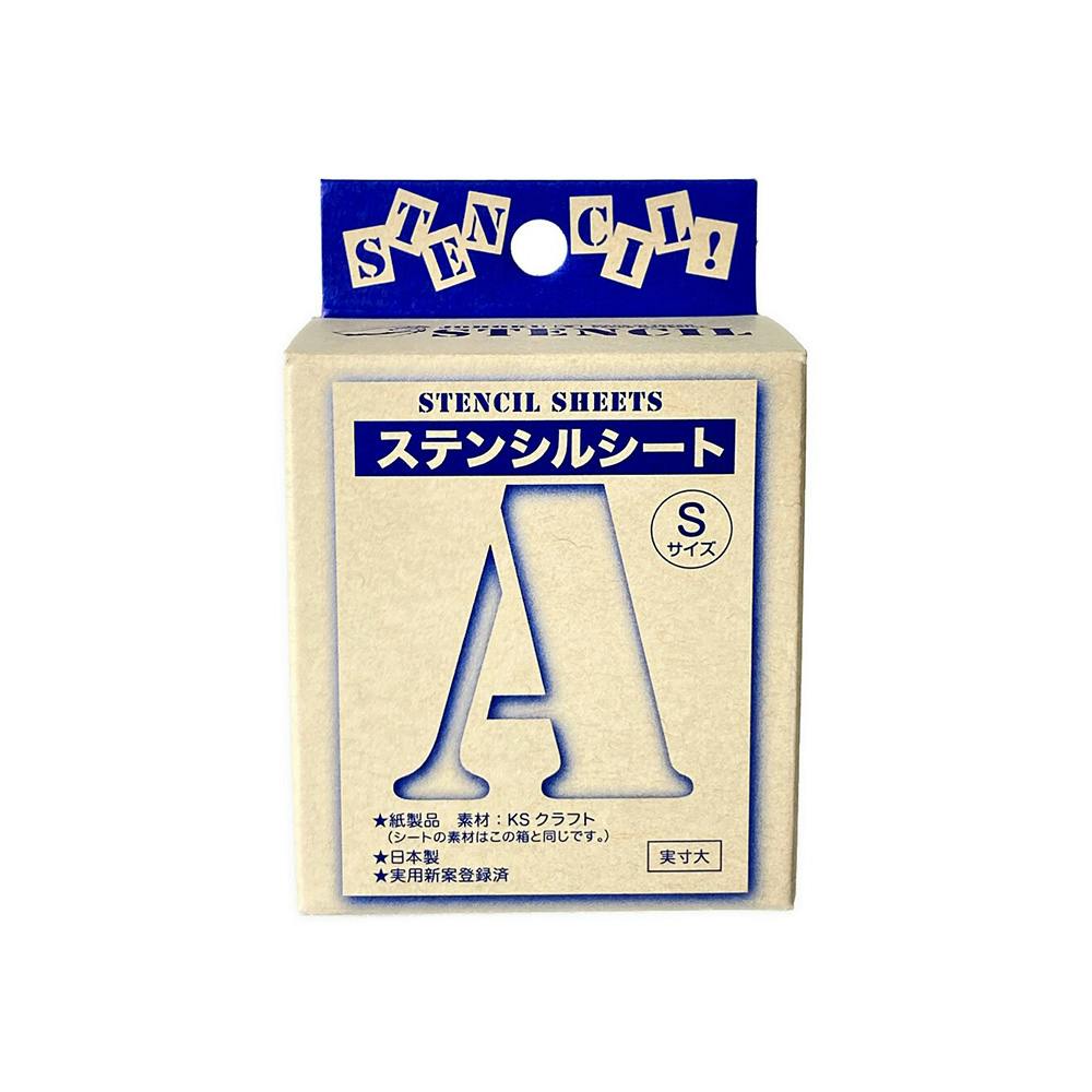 ジョーホク ステンシルシート S | ペンキ（塗料）・塗装用品 通販