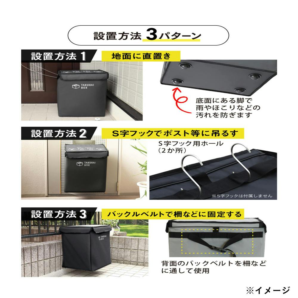 PYKES PEAK 折りたたみ式 宅配ボックス グレー 幅44cm 高さ52cm 奥行