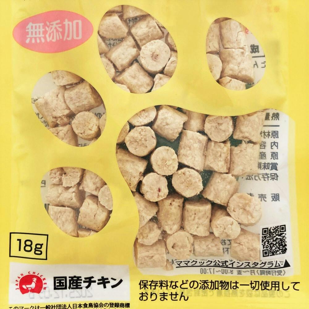 フリーズドライのムネ肉スナギモミックス 猫用 | おやつ（猫） 通販