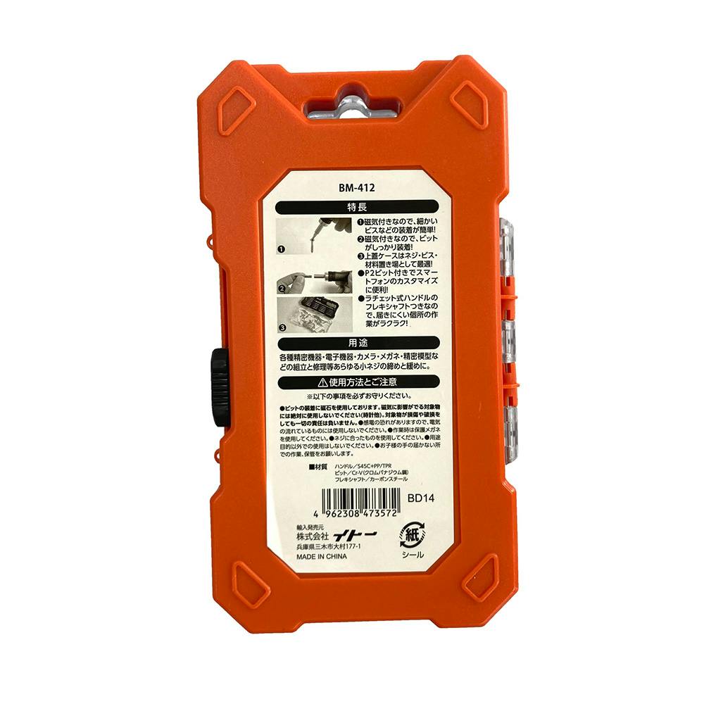 ビッグマン Bigman 精密ドライバーセット 磁気付 BM-412 24PC | 作業