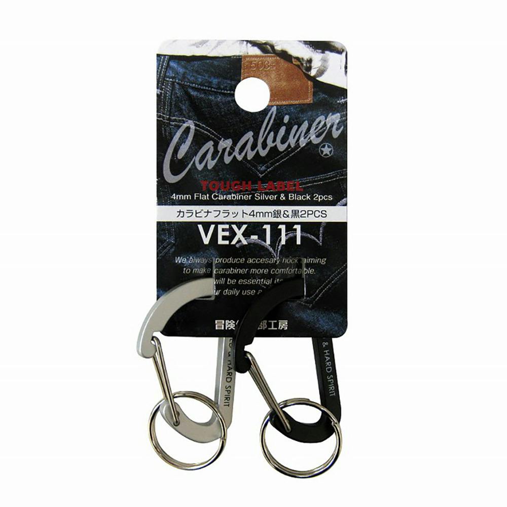 TLカラビナフラット 4mm 2pc 銀＆黒 VEX-111 | ねじ・くぎ・針金・建築