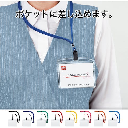 CAINZ-DASH】オープン工業 吊下げ名札 特大サイズ 10枚 青 NL-21-BU