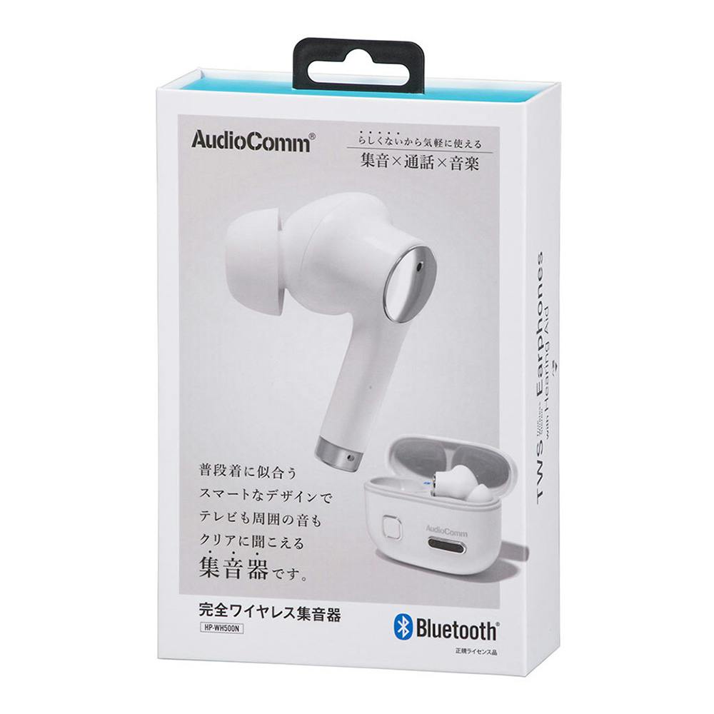 AudioComm 完全ワイヤレス集音器 HP-WH500N | AVパーツ 通販