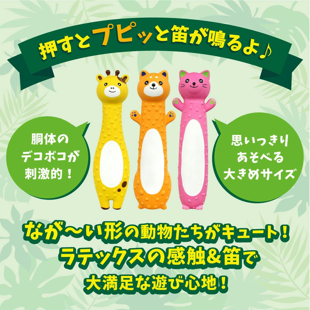 ドゥ・ドゥ・ズー いぬ(販売終了) | ペット用品（犬） 通販