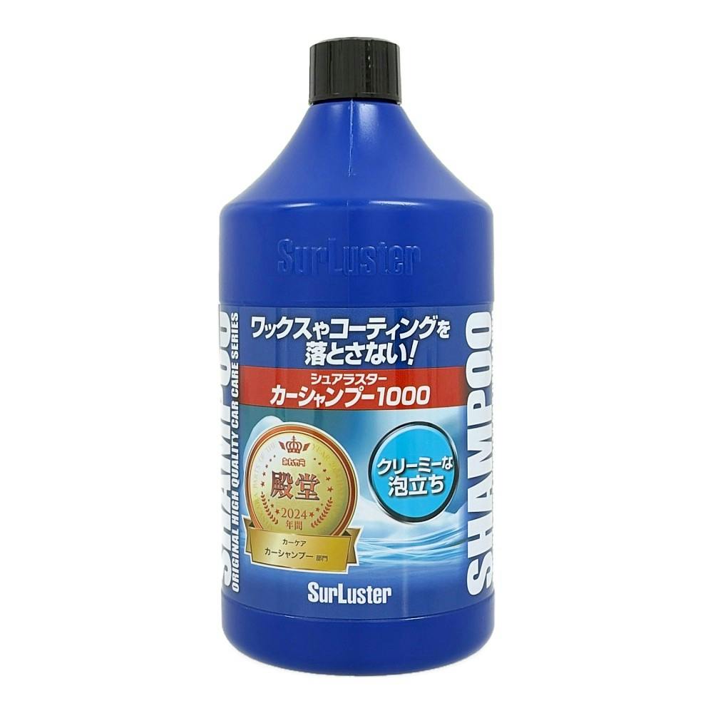 スガクニ【300ml×24個】ヘレンシュワード アルガンシャンプー13/S