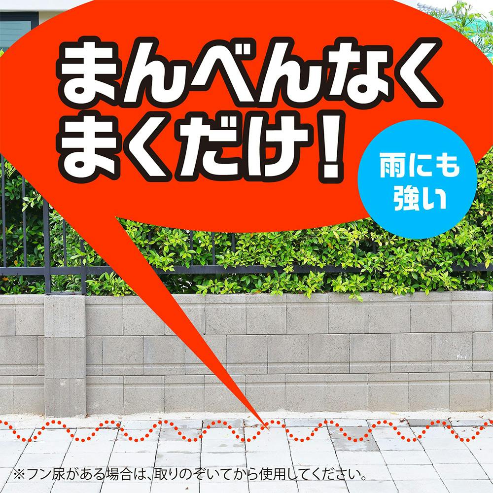 アース ネコ専用のみはり番 1000g | 鳥害・獣害対策 通販