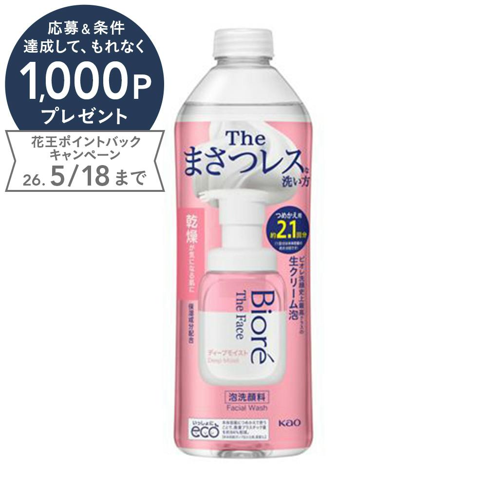 ビオレ ザフェイス 泡洗顔料 ディープモイスト 詰替 340ml | コスメ