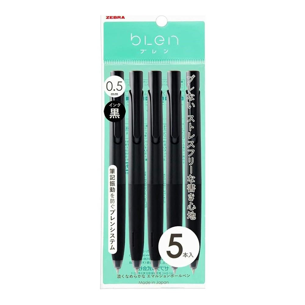 ゼブラ エマルジョンボールペン ブレン 0.5mm 黒 黒軸 5本入 | 文房具