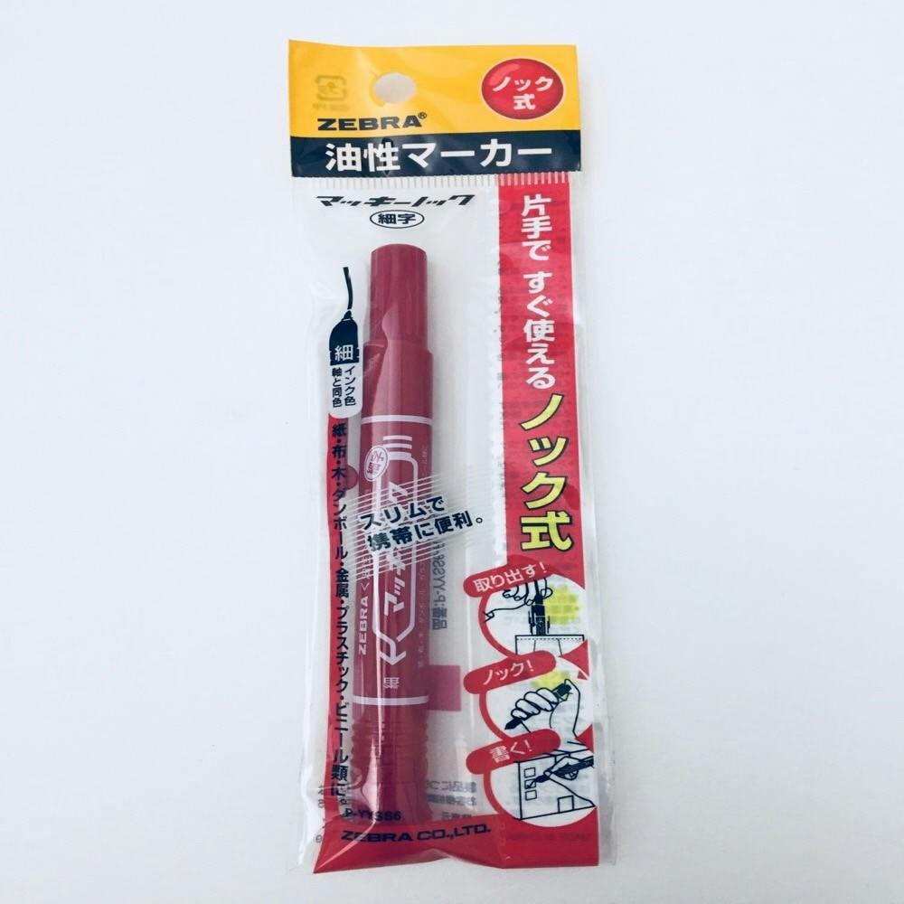 ゼブラ マッキーノック 細字 赤 | 文房具・事務用品 通販