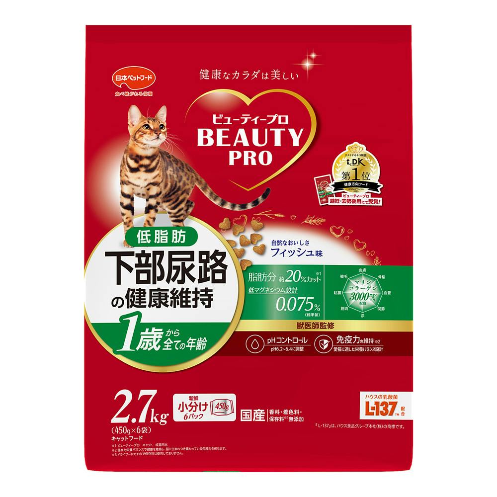 日本ペットフード ビューティープロキャット 低脂肪 下部尿路の健康