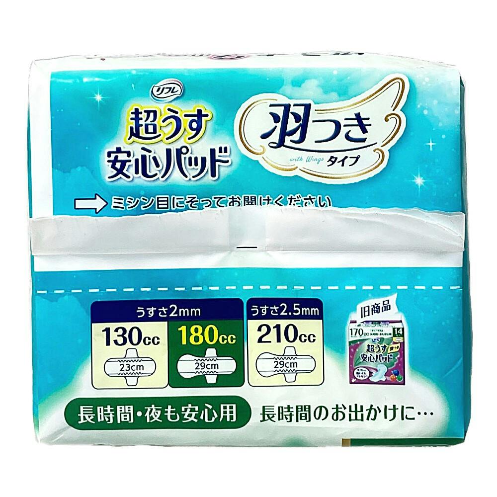 リフレ 超うす安心パッド 羽つき 長時間・夜も安心用 180cc 14枚