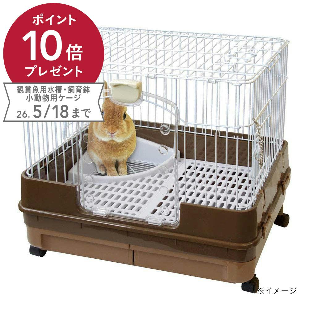 うさぎがカンタンおそうじケージワイドB | ペット用品（小動物・鳥・亀