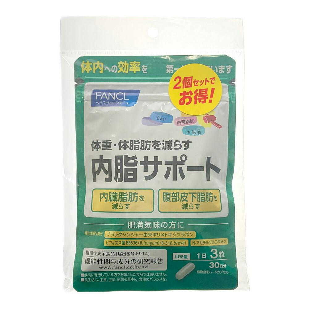 ファンケル 内脂サポート 60日分 | 栄養補助食品・機能性食品 通販