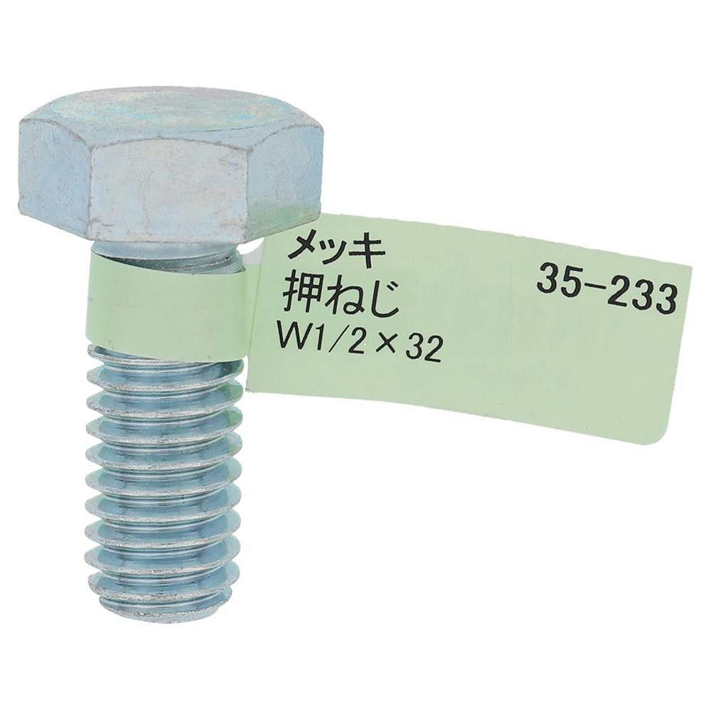 アルミ フェアリングボルトキット カワサキ Z750 '04+ FKA233G (CDC