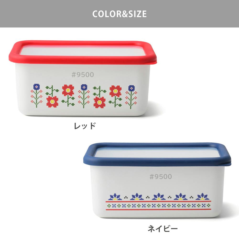 ミーサ ホーロー容器 深型角容器M 1.1L 富士ホーロー MY-DM【琺瑯