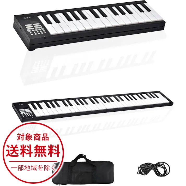折りたたみ 電子ピアノ 61鍵盤 日本語表記 充電式 ワイヤレス 入門用