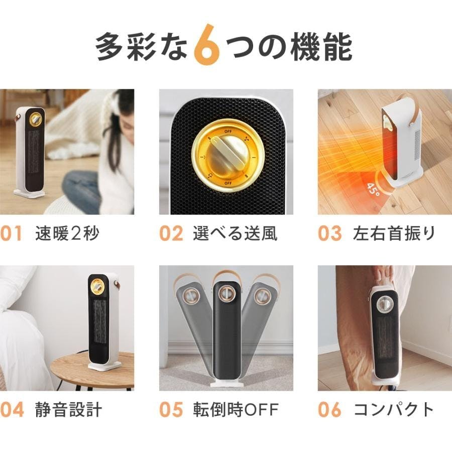 セラミックヒーター 速暖 首振り 冷暖兼用 ファンヒーター 電気