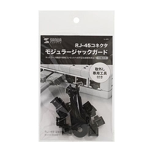 SL-68N モジュラージャックガード | その他防災用品 通販