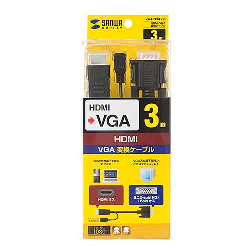 KM-HD24V30 HDMI-VGA変換ケーブル | パソコン・周辺機器 通販
