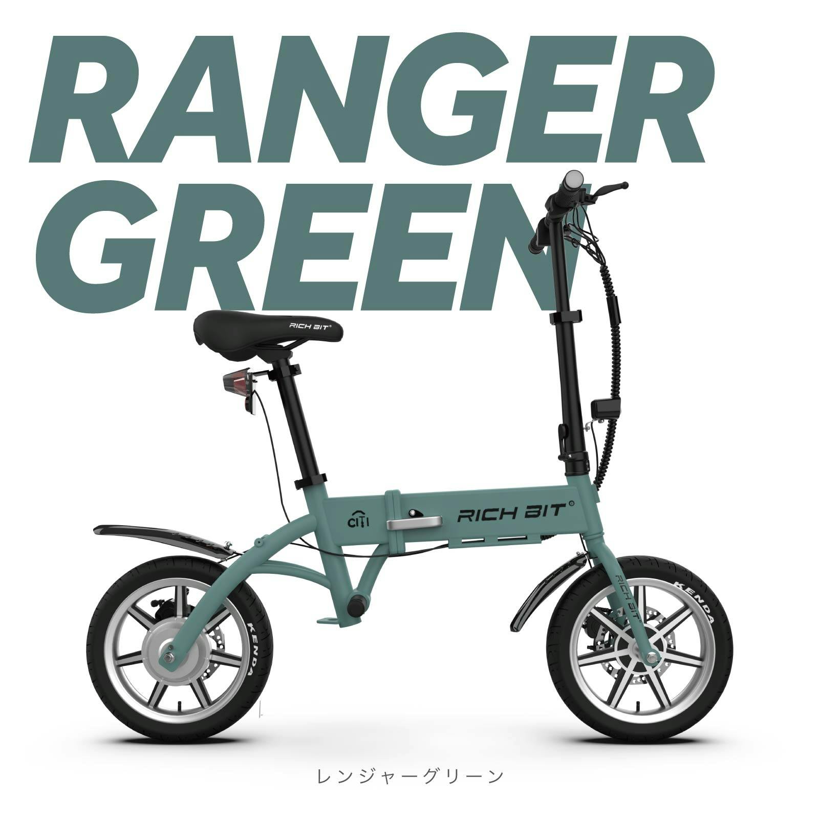 電動バイク RICHBIT CITY レンジャーグリーン 特定小型原動機付自転車