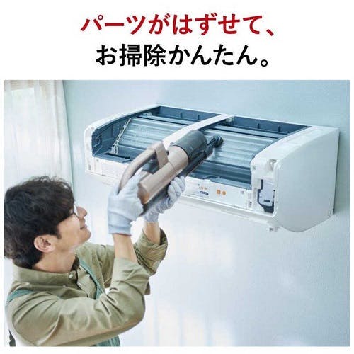 エアコン 本体のみ (霧ヶ峰) おもに10畳用 (冷房：8～12畳/暖房：8～10