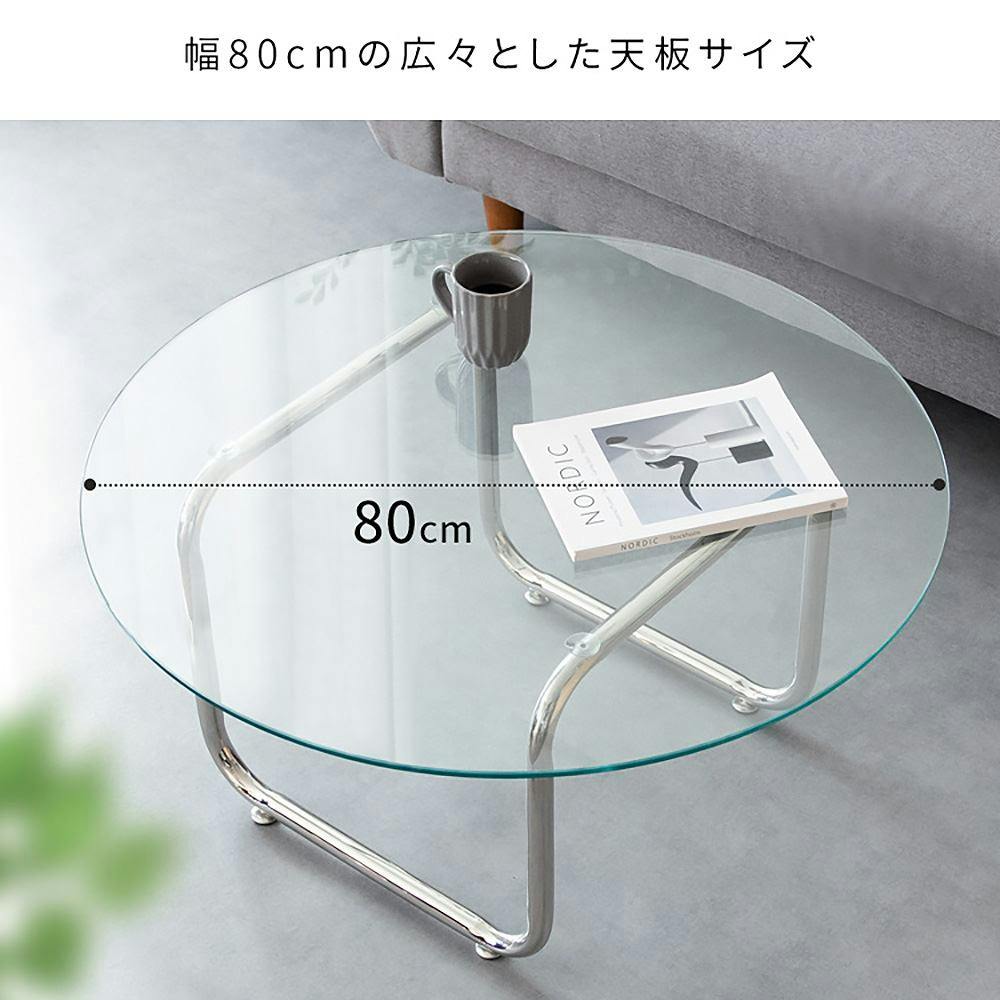 宮武製作所 MIYATAKE ガラステーブル Trares（トラレス）クリア