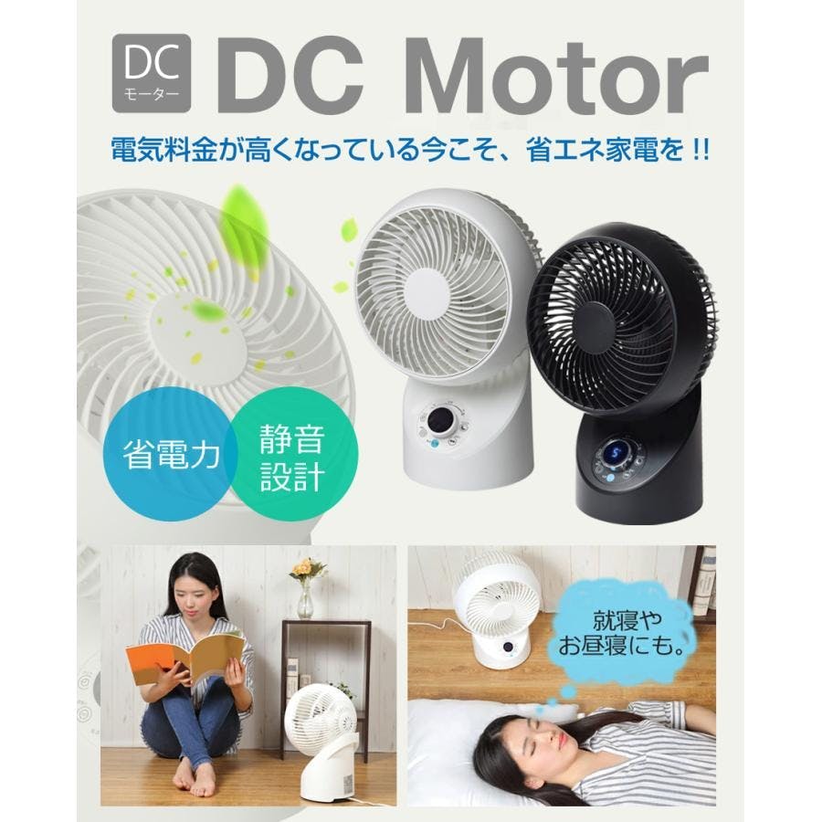 TEKNOS DCモーター扇風機 フルリモコン 3D首振り 左右回転 ブラック