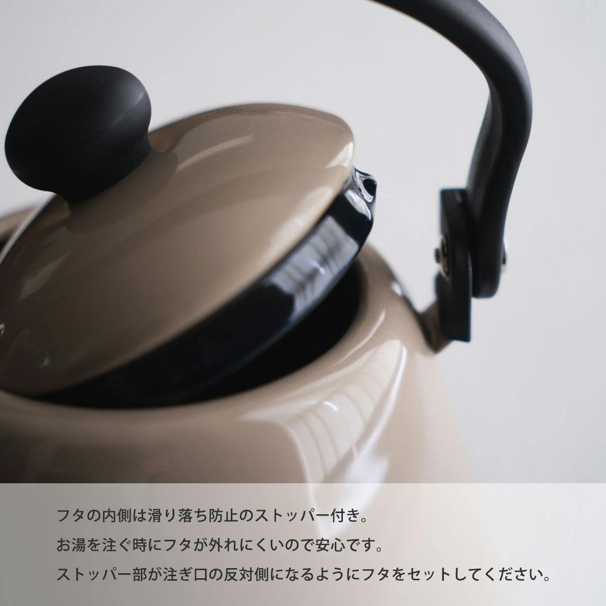 野田琺瑯 ホーロー ドリップケトル II 2L IH対応 DK-200【IH200V