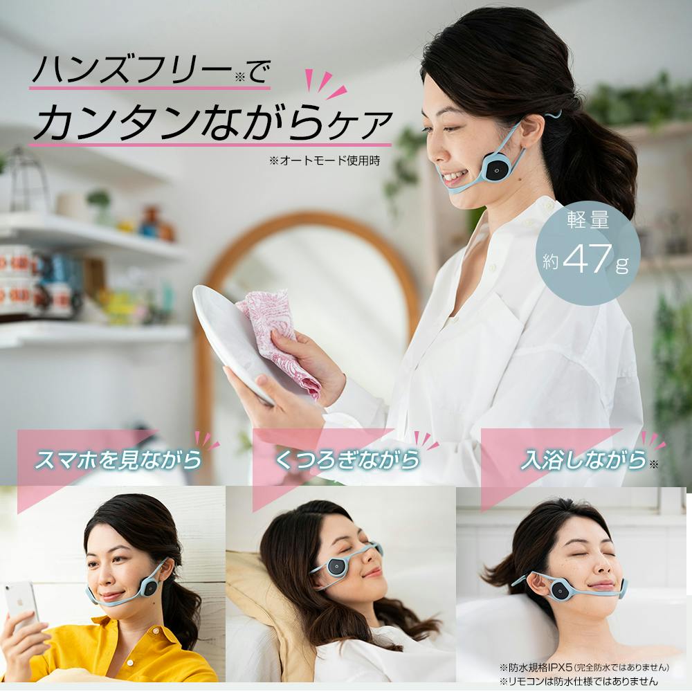 間々田佳子監修 icoelle イコエル フェイシャルネックリフト】 ちあ