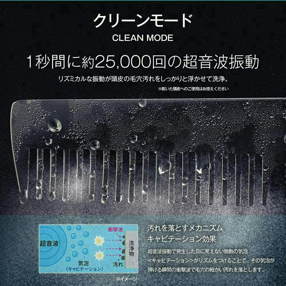 icoelle イコエル超音波リペアコーム】 今なら水素トリートメント（1回
