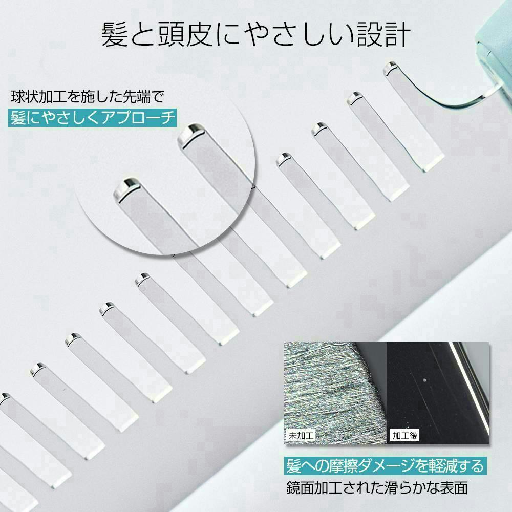 icoelle イコエル超音波リペアコーム】 今なら水素トリートメント（1回