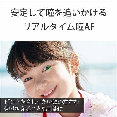 ソニー SONY ミラーレス一眼 α6400 ダブルズームレンズキット SELP1650