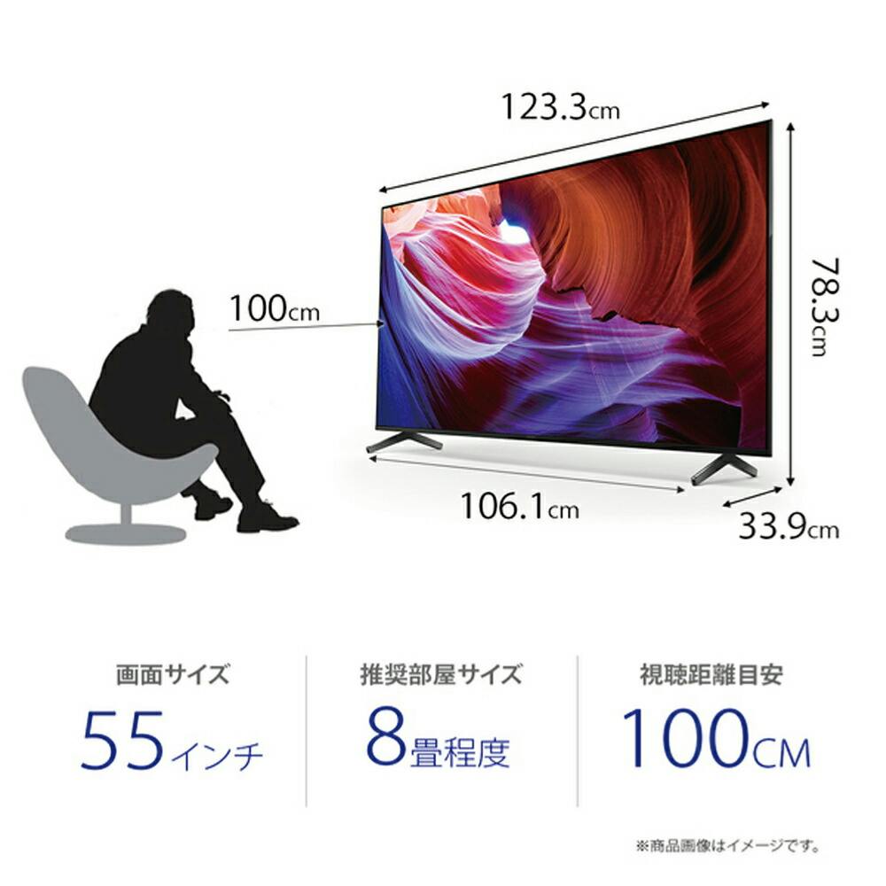 ソニー 55V型 4K 液晶 テレビ ブラビア KJ-55X85K 倍速 Google TV