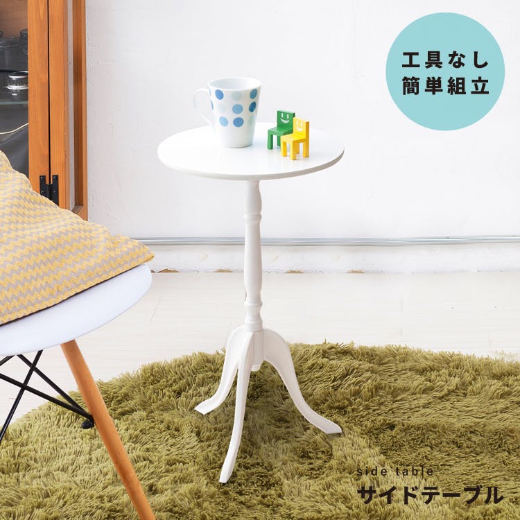 フランスアンティークリペイントクラシックスタイル ホワイトサイド