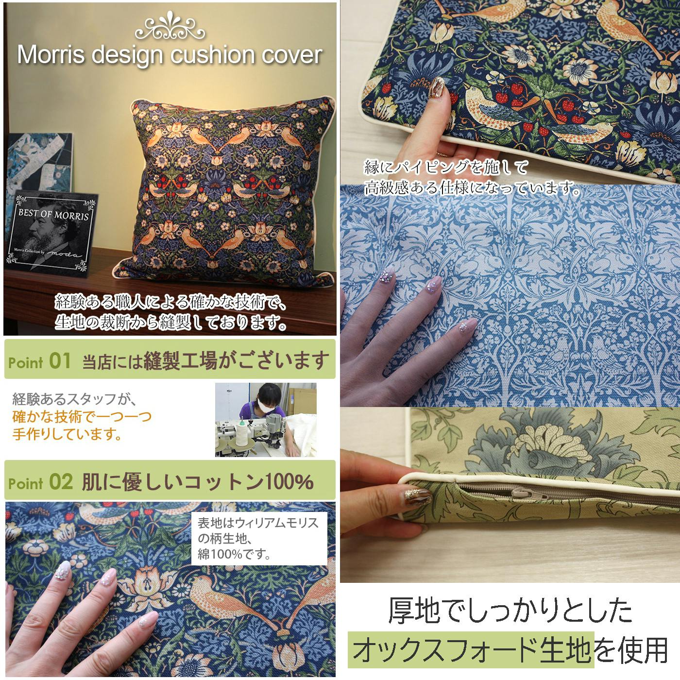 インテリアショップゆうあい おしゃれ パイピング クッションカバー 約