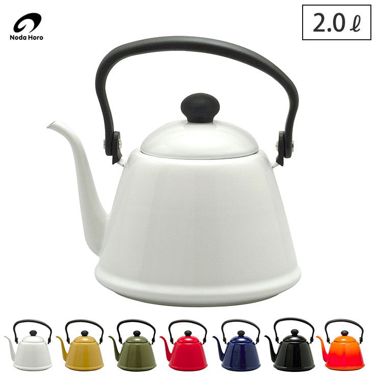 野田琺瑯 ホーロー ドリップケトル II 2L IH対応 DK-200【IH200V