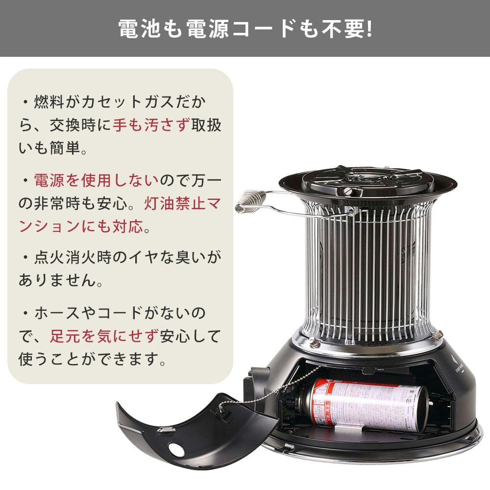 イワタニ カセットガスストーブ マル暖 CB-STV-MRD マットブラック