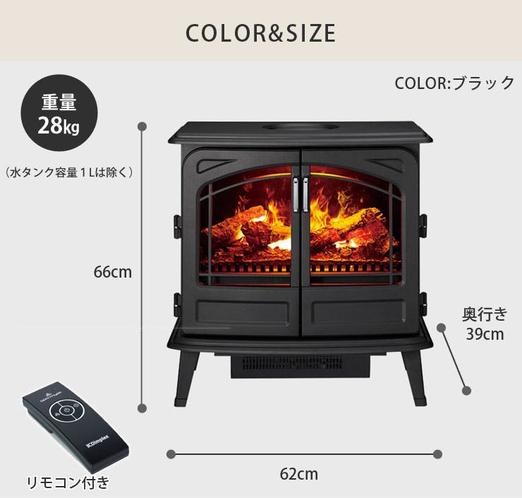 ディンプレックス フォートローズII 電気暖炉 Dimplex Fortrose II