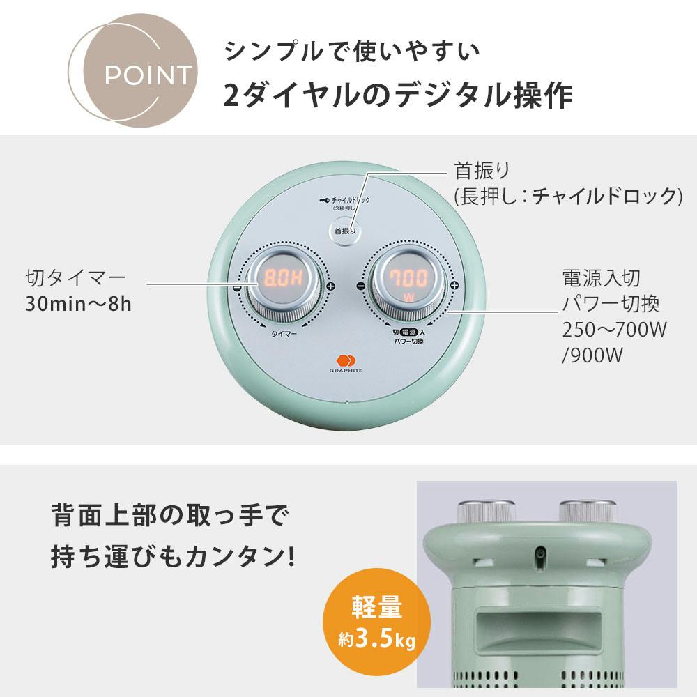 アラジン 遠赤グラファイトヒーター 1灯管 スリム 自動首振り 11段階