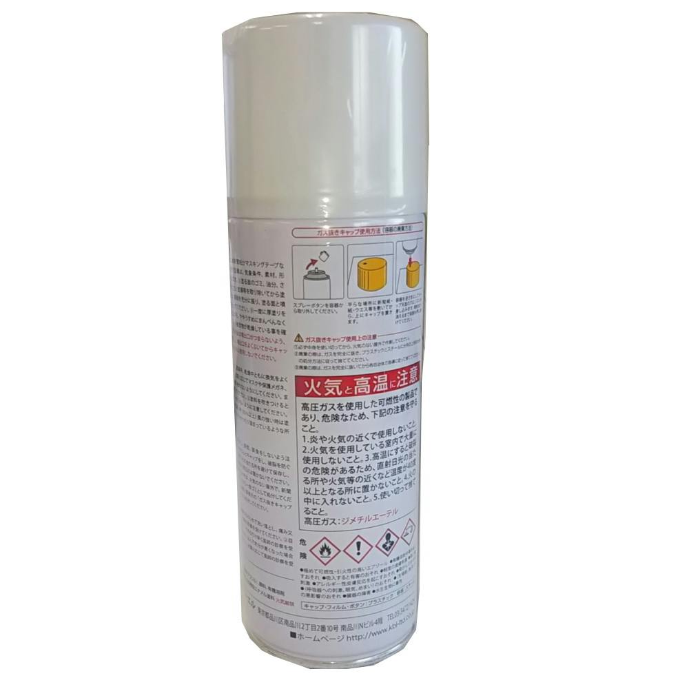 KBL 農業機械・トラクター・コンバイン用 スプレー塗料 クボタ 黒色4号