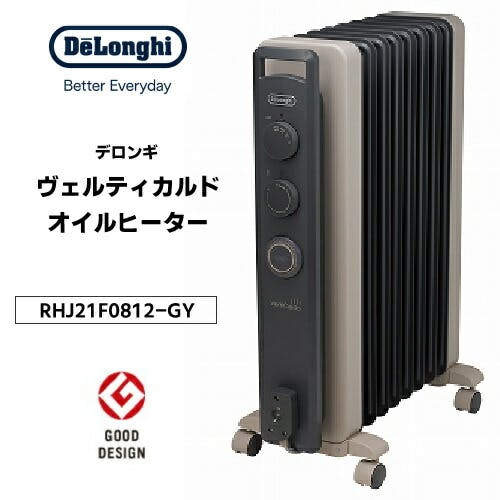 デロンギ オイルヒーター RHJ21F0812 GY | 空調・季節家電 通販
