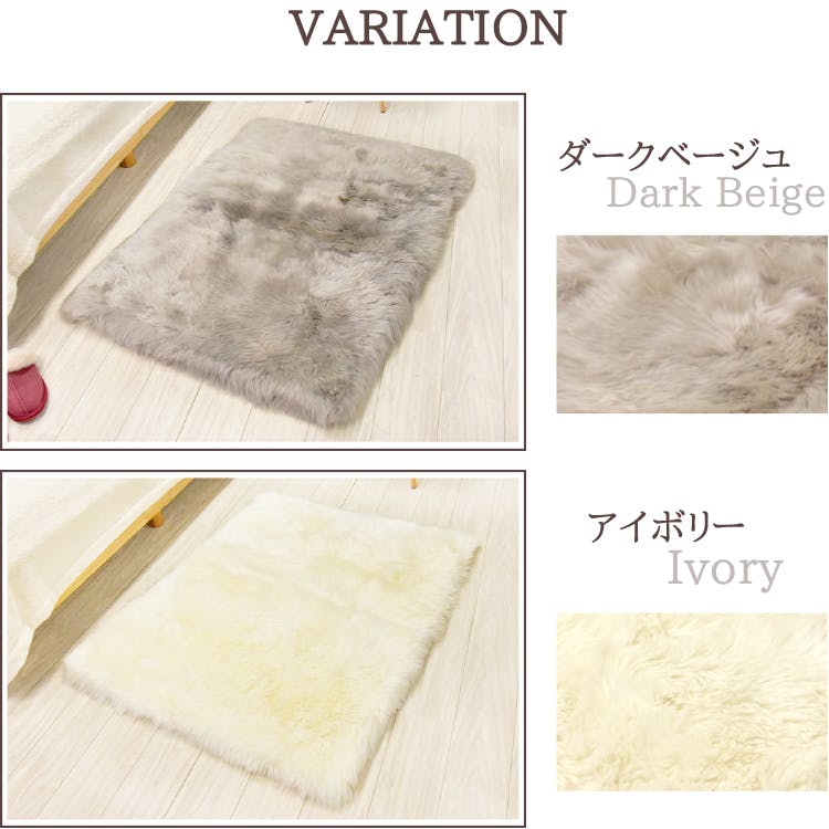 16日まで】ムートン 羊毛 ラグ ファー マット ベージュブラウン 敷物